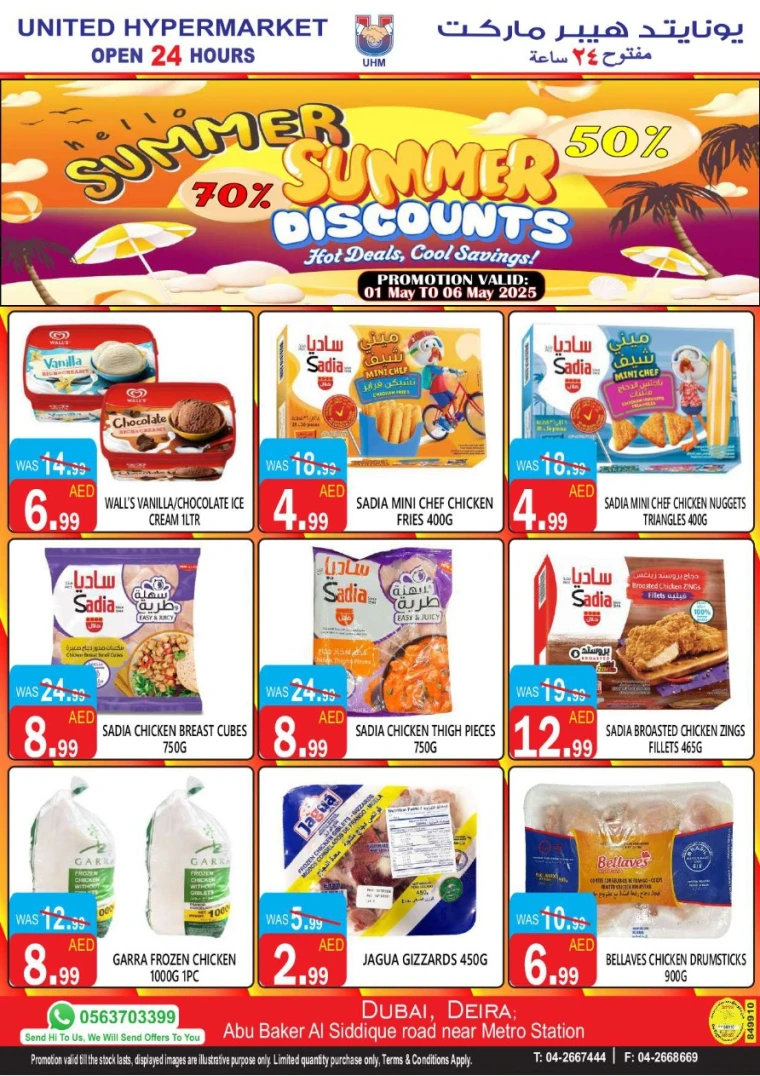 United-Hypermarket-Discounts-All-Branches-May-1-2025-4