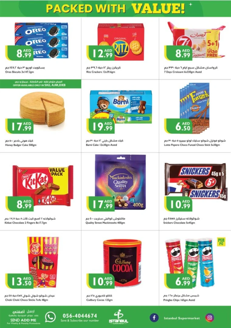 Istanbul-Discounts-All-Branches-May-1-2025-1