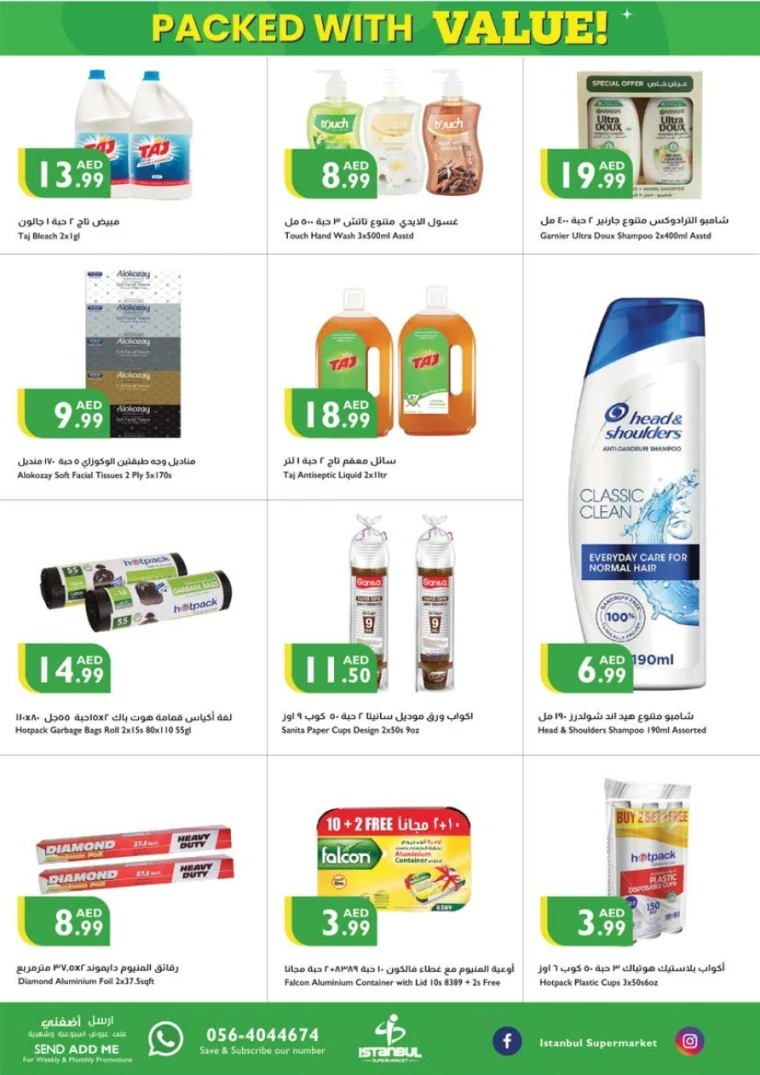 Istanbul-Discounts-All-Branches-May-1-2025-10