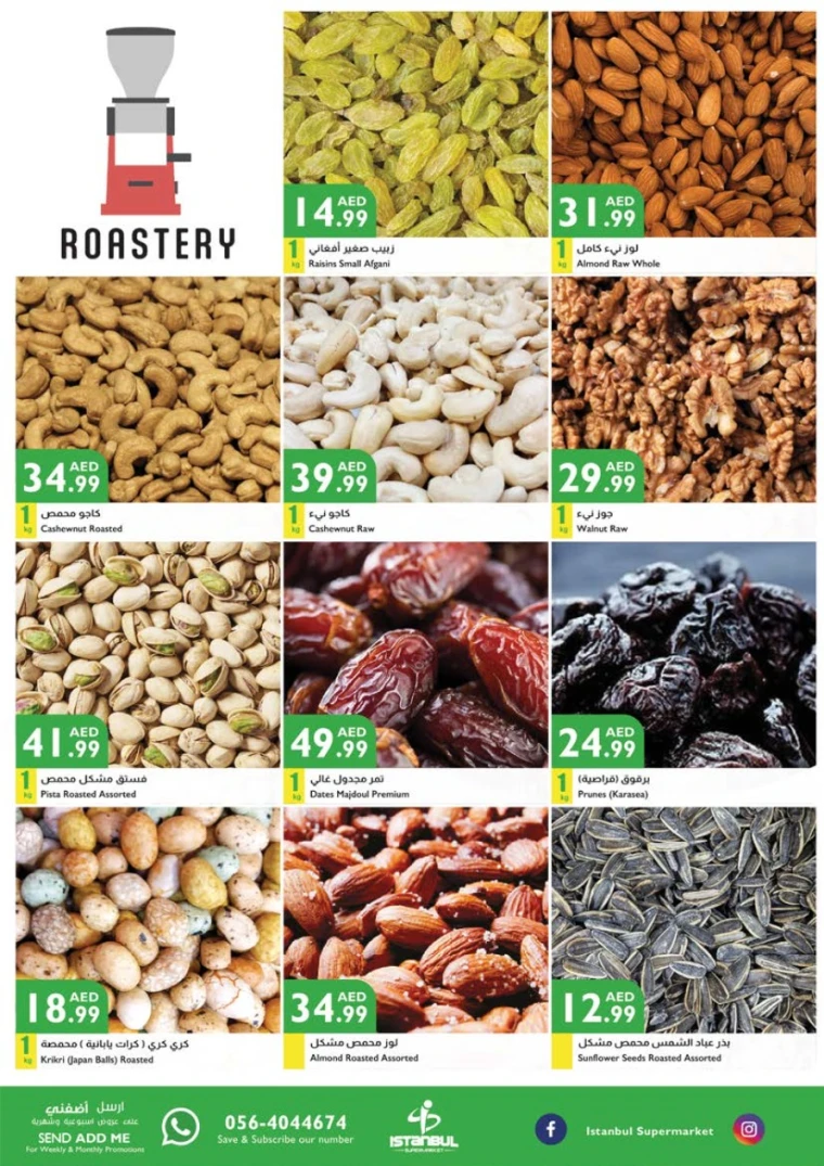 Istanbul-Discounts-All-Branches-May-1-2025-13