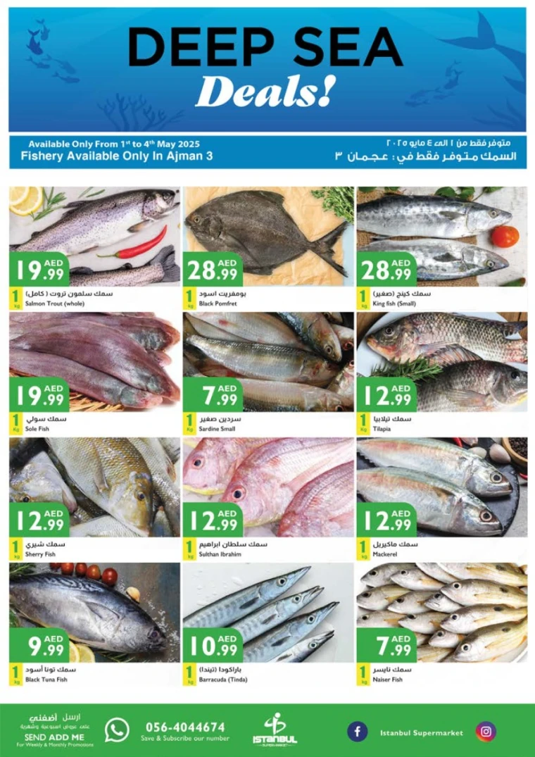 Istanbul-Discounts-All-Branches-May-1-2025-14