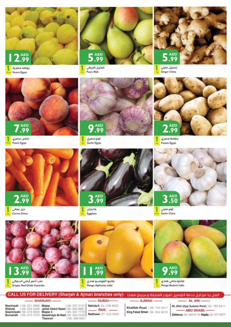 Istanbul-Discounts-All-Branches-May-1-2025-16