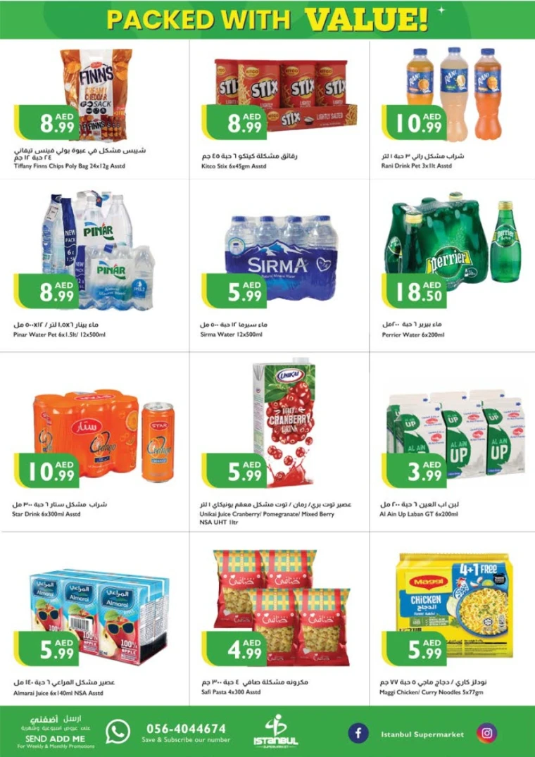 Istanbul-Discounts-All-Branches-May-1-2025-3