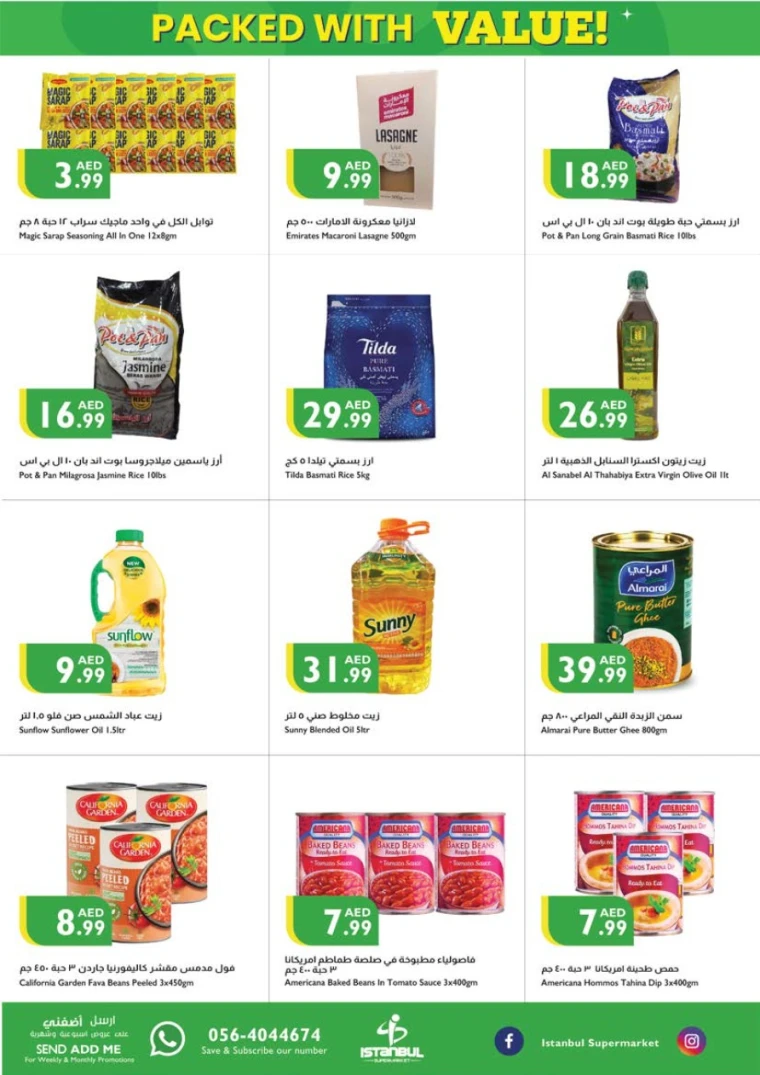 Istanbul-Discounts-All-Branches-May-1-2025-4