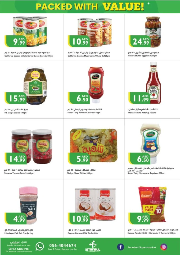 Istanbul-Discounts-All-Branches-May-1-2025-5