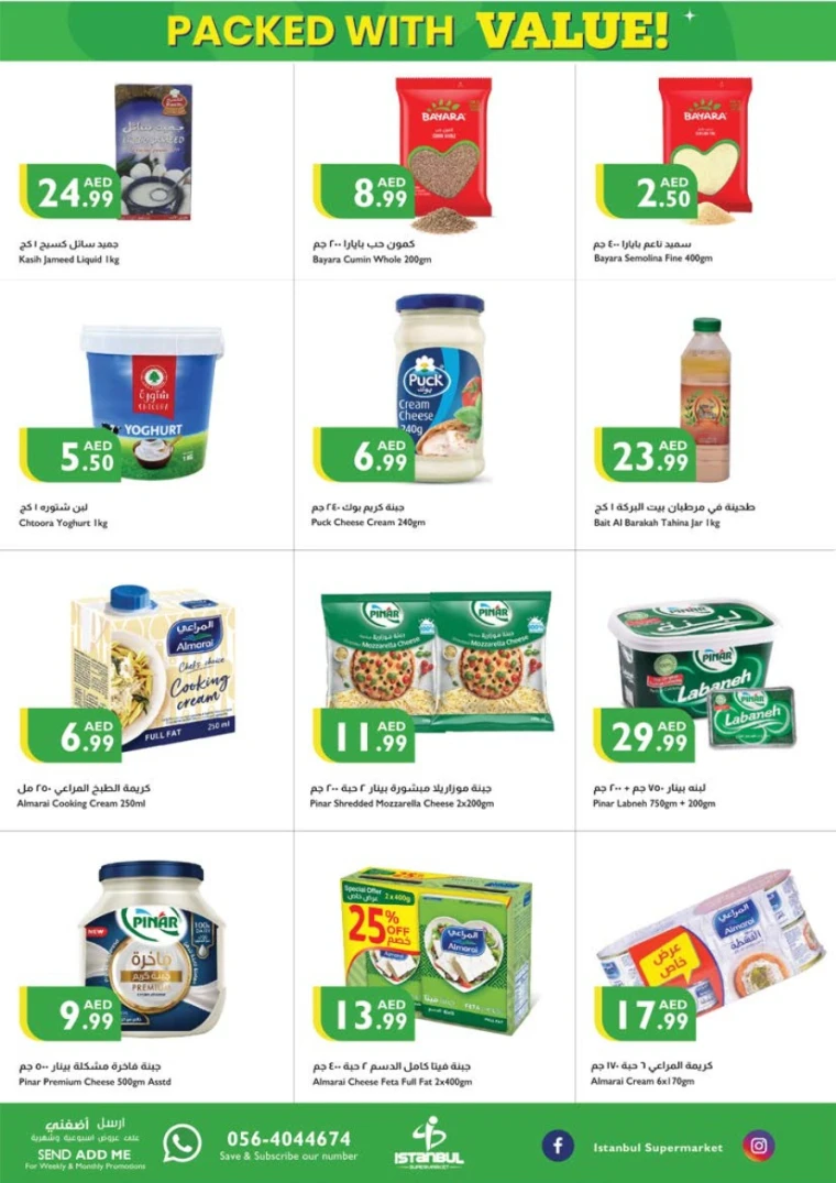 Istanbul-Discounts-All-Branches-May-1-2025-6