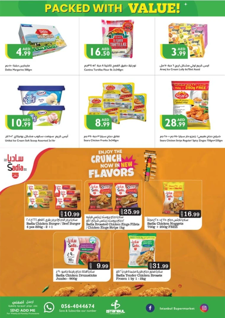 Istanbul-Discounts-All-Branches-May-1-2025-7