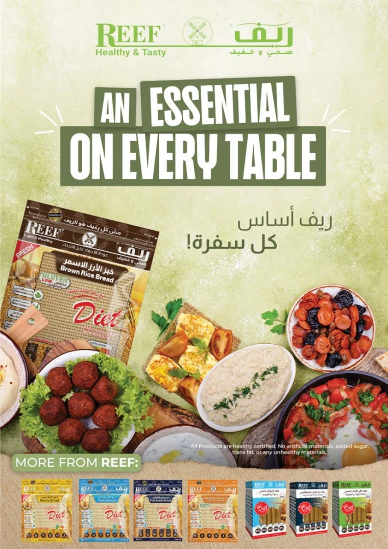 Istanbul-Discounts-All-Branches-May-1-2025-9