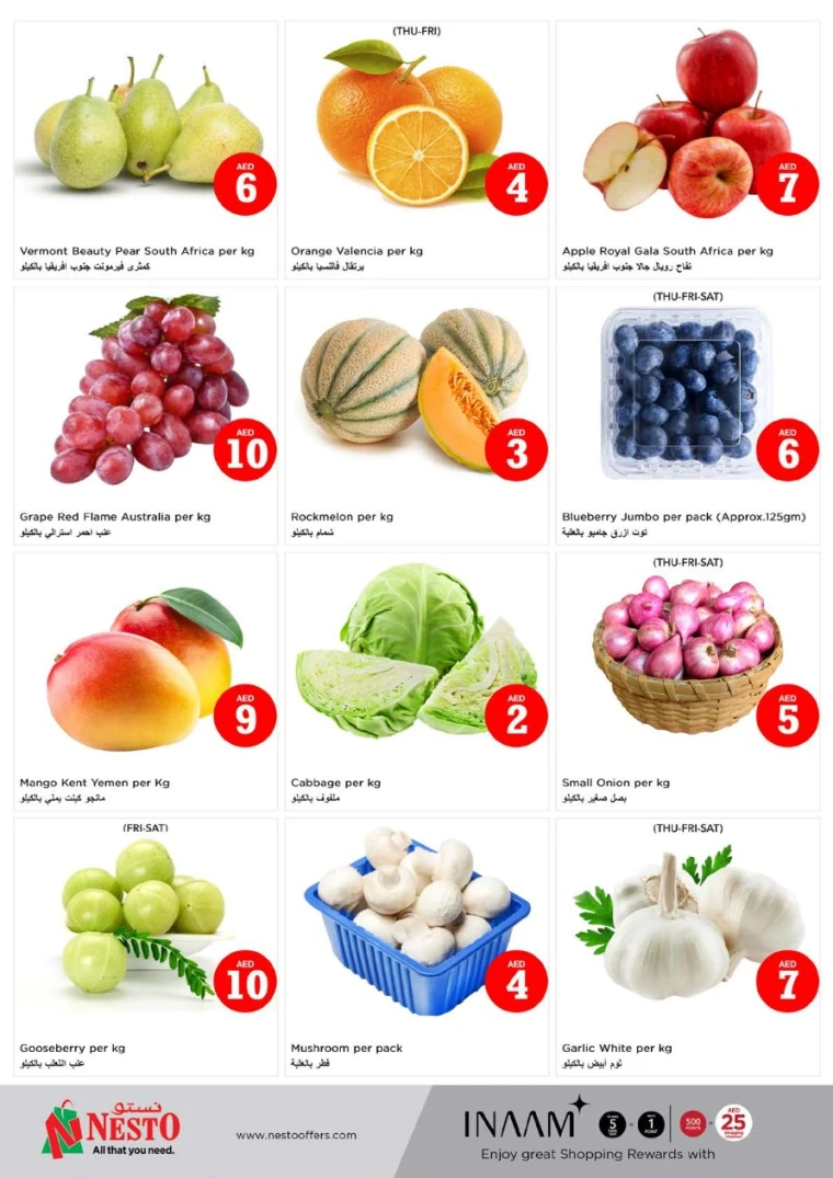 NESTO-Offers-Karama-May-1-2025-19