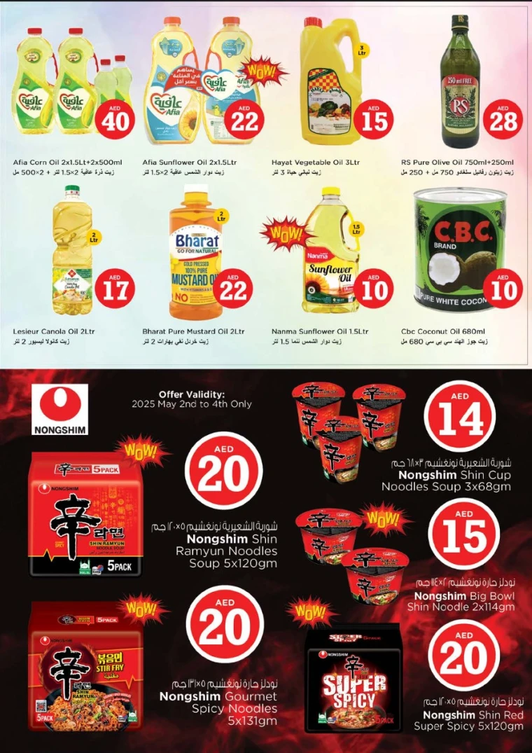 NESTO-Offers-Karama-May-1-2025-8