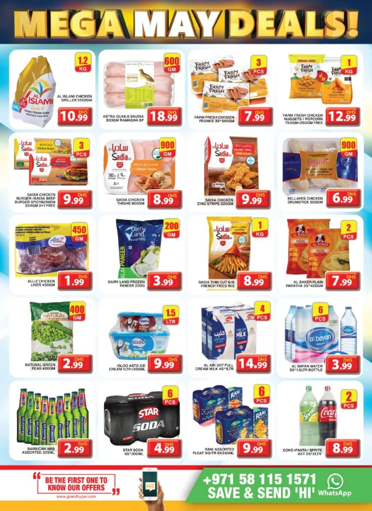 Grand-Hypermarket-Promotions-Al-Khail-Mall-May-1-2025-4