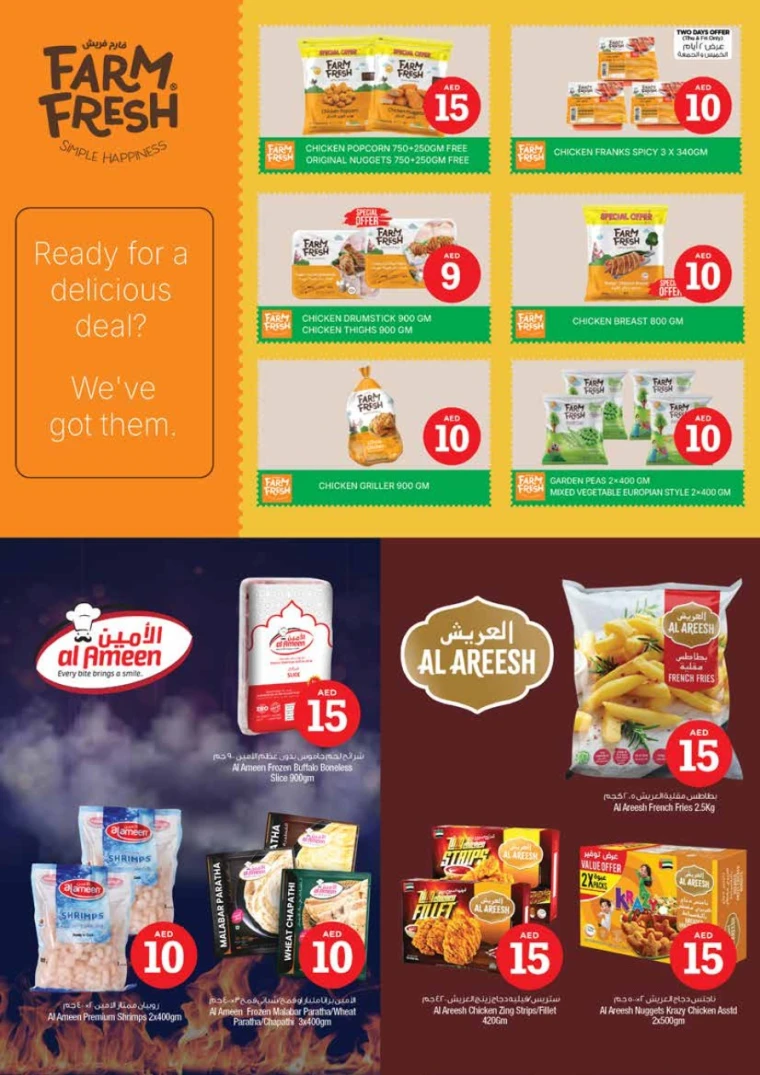 NESTO-Promotions-King-Faisal&Al-nud-May-1-2025-15