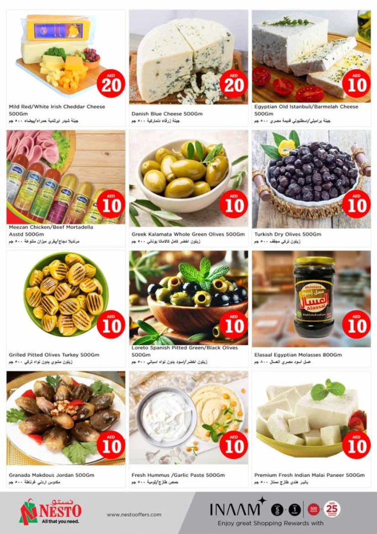 NESTO-Promotions-King-Faisal&Al-nud-May-1-2025-17