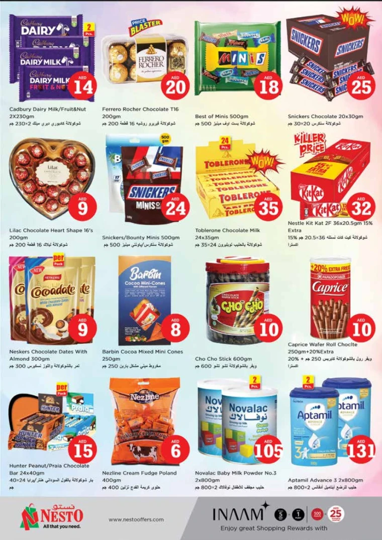 NESTO-Promotions-King-Faisal&Al-nud-May-1-2025-2