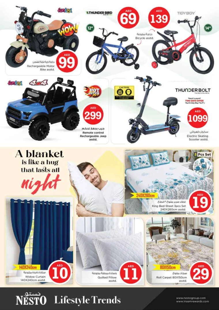 NESTO-Promotions-King-Faisal&Al-nud-May-1-2025-38