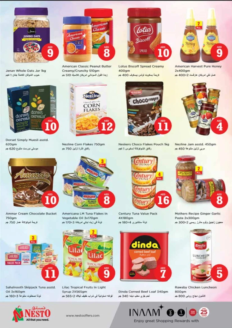 NESTO-Promotions-King-Faisal&Al-nud-May-1-2025-6