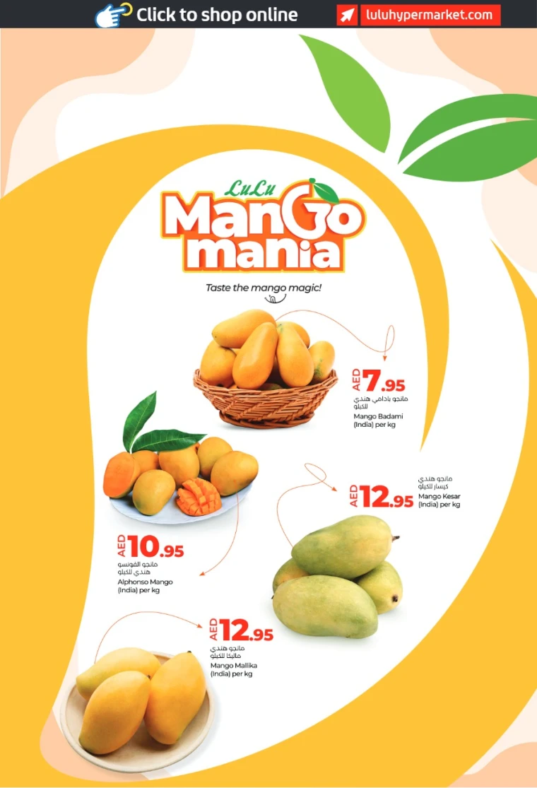 Lulu-Offers-All-Branches-May-1-2025-1