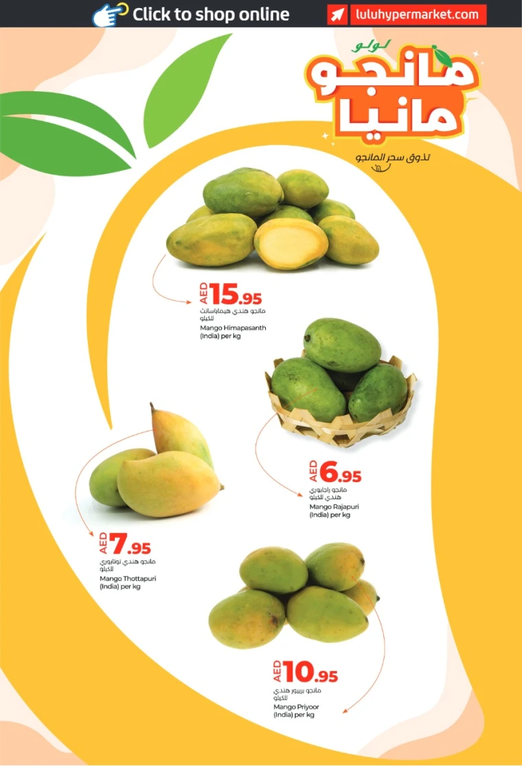 Lulu-Offers-All-Branches-May-1-2025-2