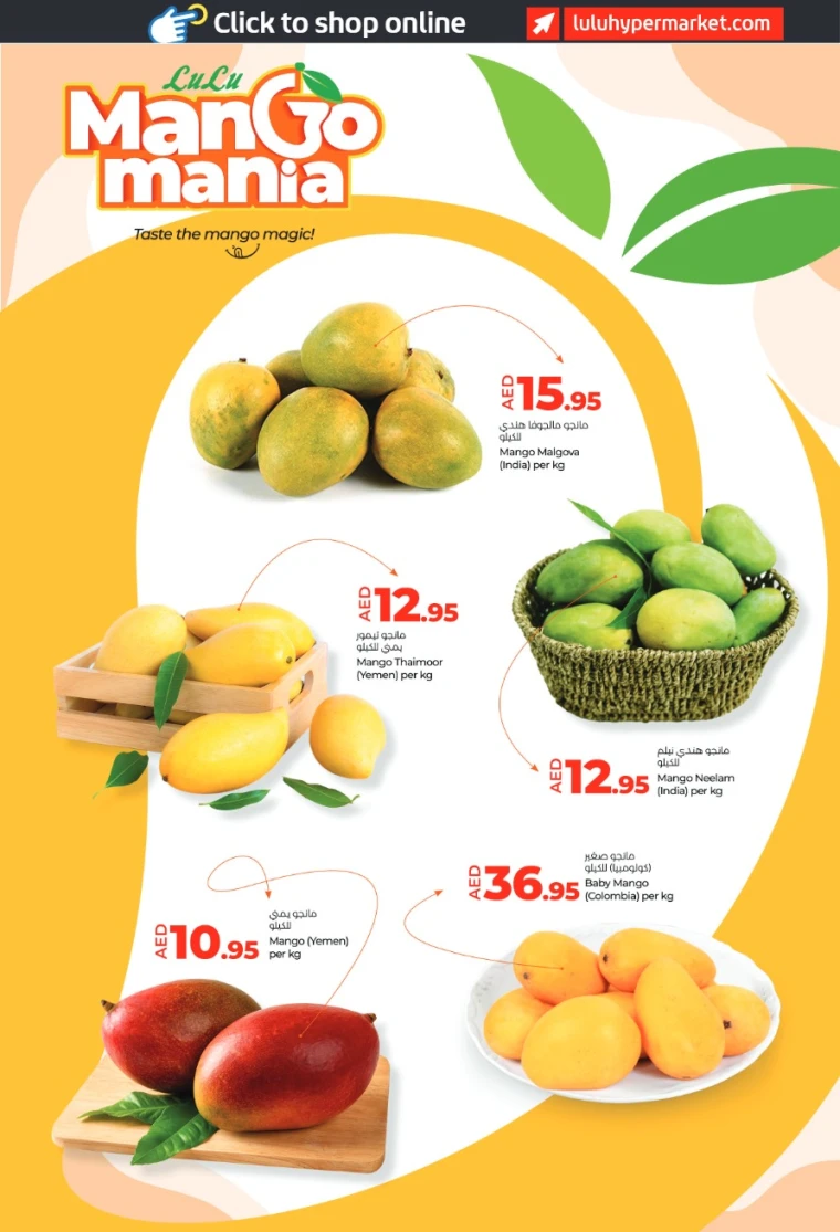 Lulu-Offers-All-Branches-May-1-2025-3