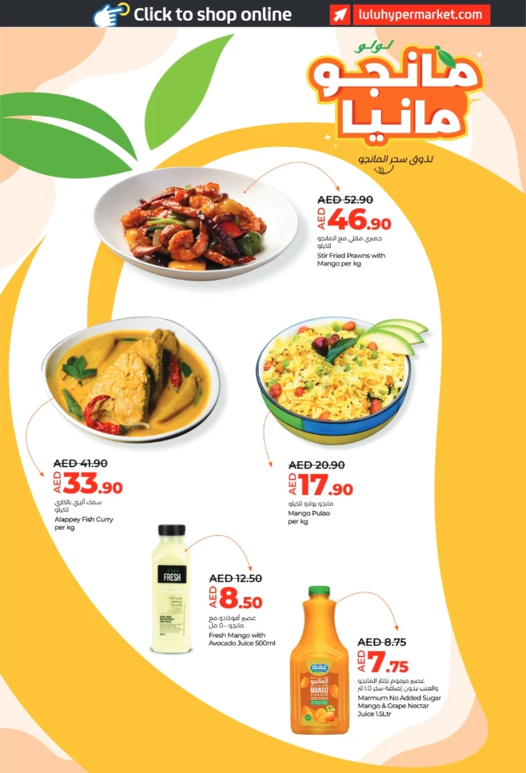 Lulu-Offers-All-Branches-May-1-2025-4