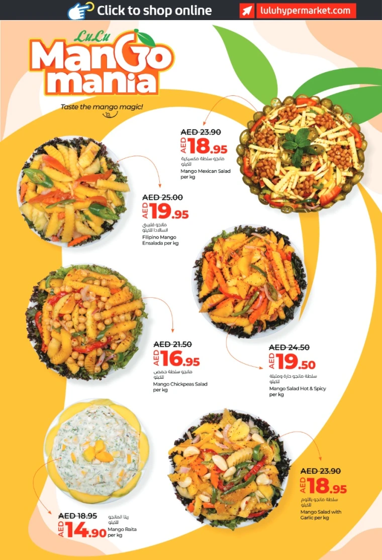 Lulu-Offers-All-Branches-May-1-2025-5