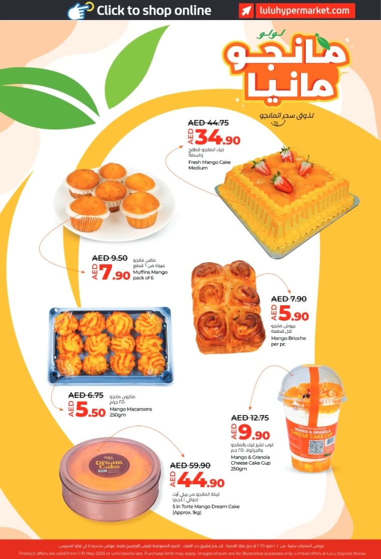 Lulu-Offers-All-Branches-May-1-2025-6