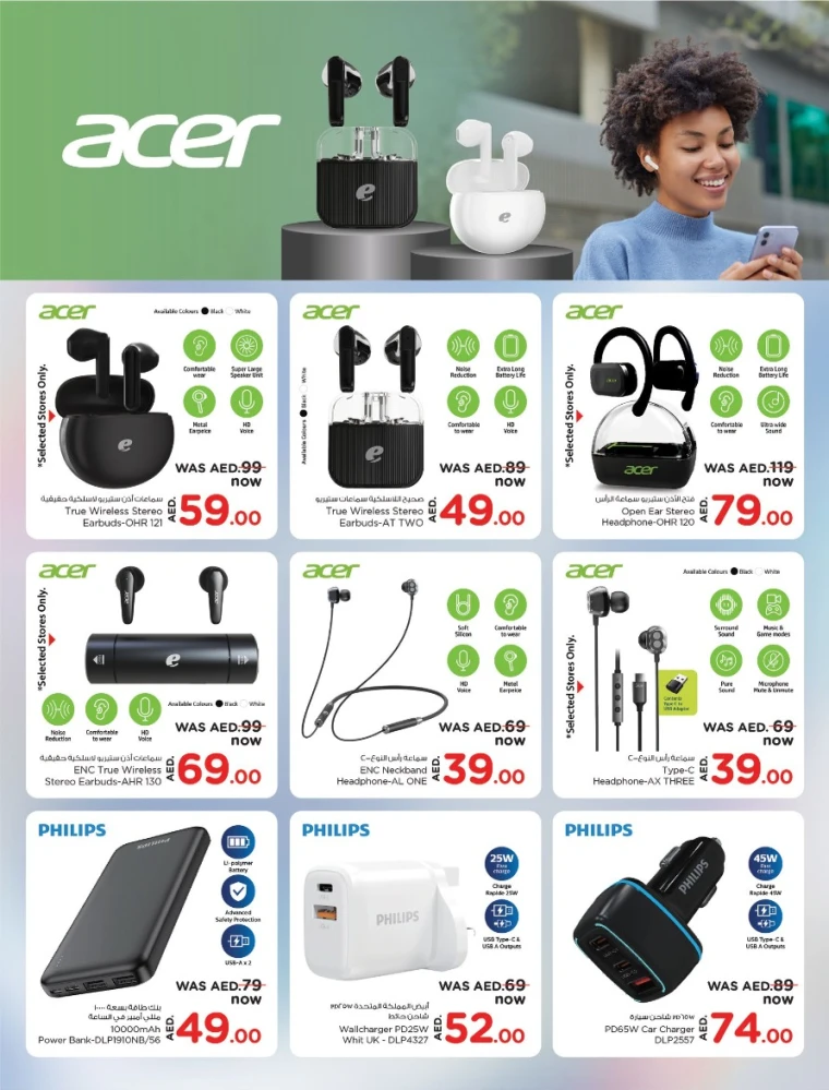 NESTO-Discounts-All-Branches-May-2-2025-3