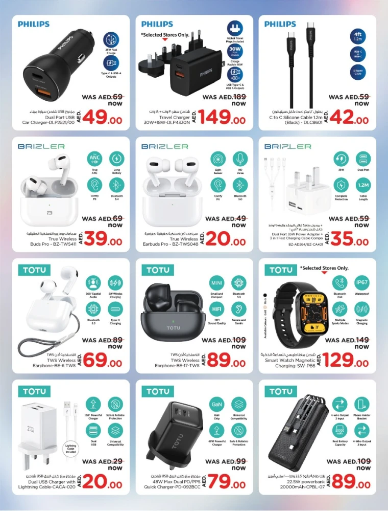 NESTO-Discounts-All-Branches-May-2-2025-4