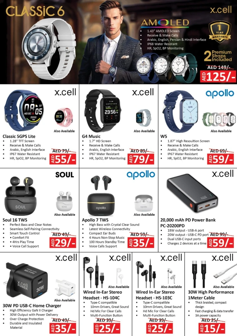 NESTO-Discounts-All-Branches-May-2-2025-7