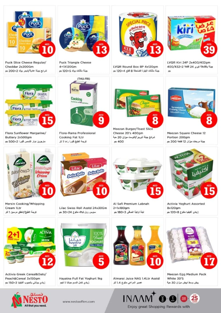 NESTO-Offers-Muweillah-May-2-2025-16