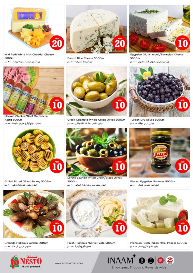 NESTO-Offers-Muweillah-May-2-2025-19