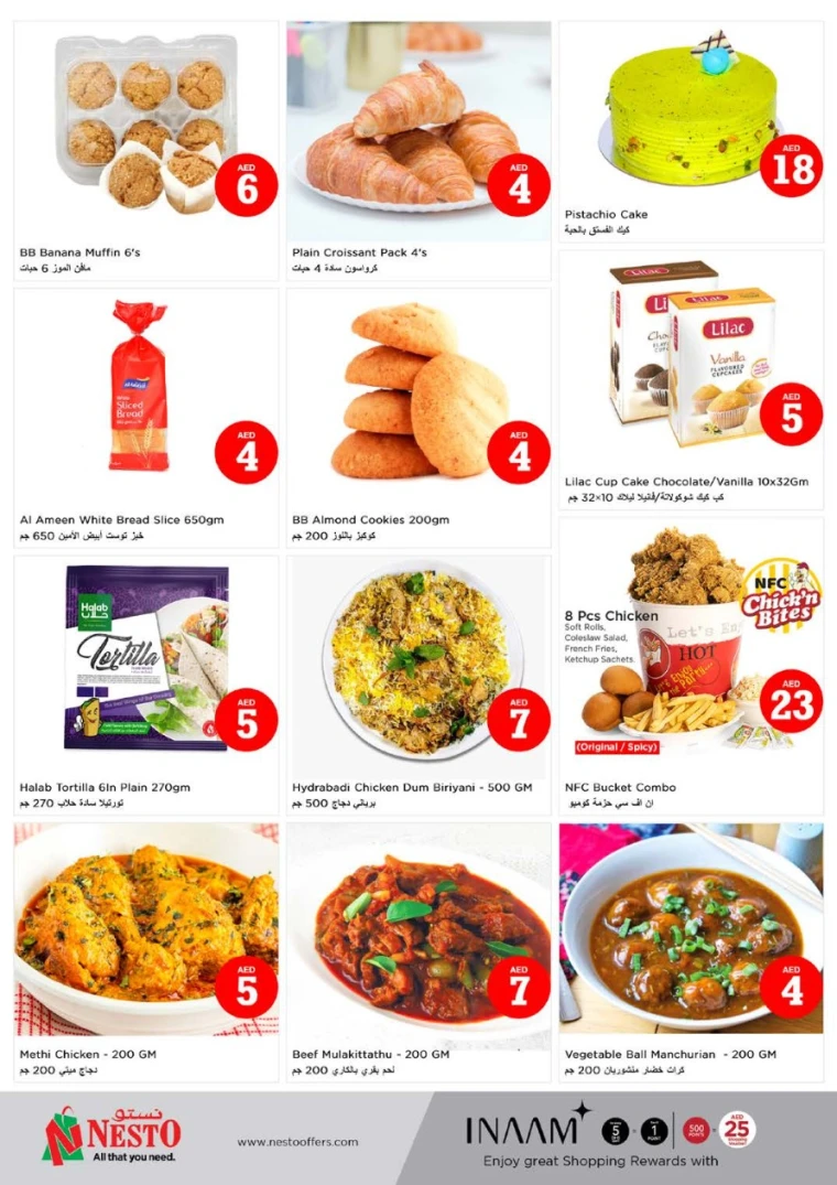 NESTO-Offers-Muweillah-May-2-2025-20