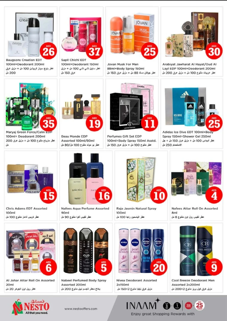 NESTO-Offers-Muweillah-May-2-2025-29