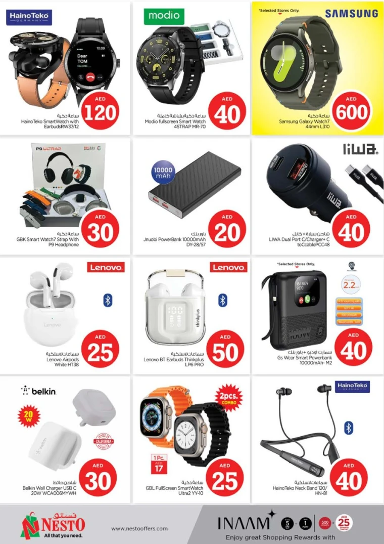 NESTO-Offers-Muweillah-May-2-2025-37