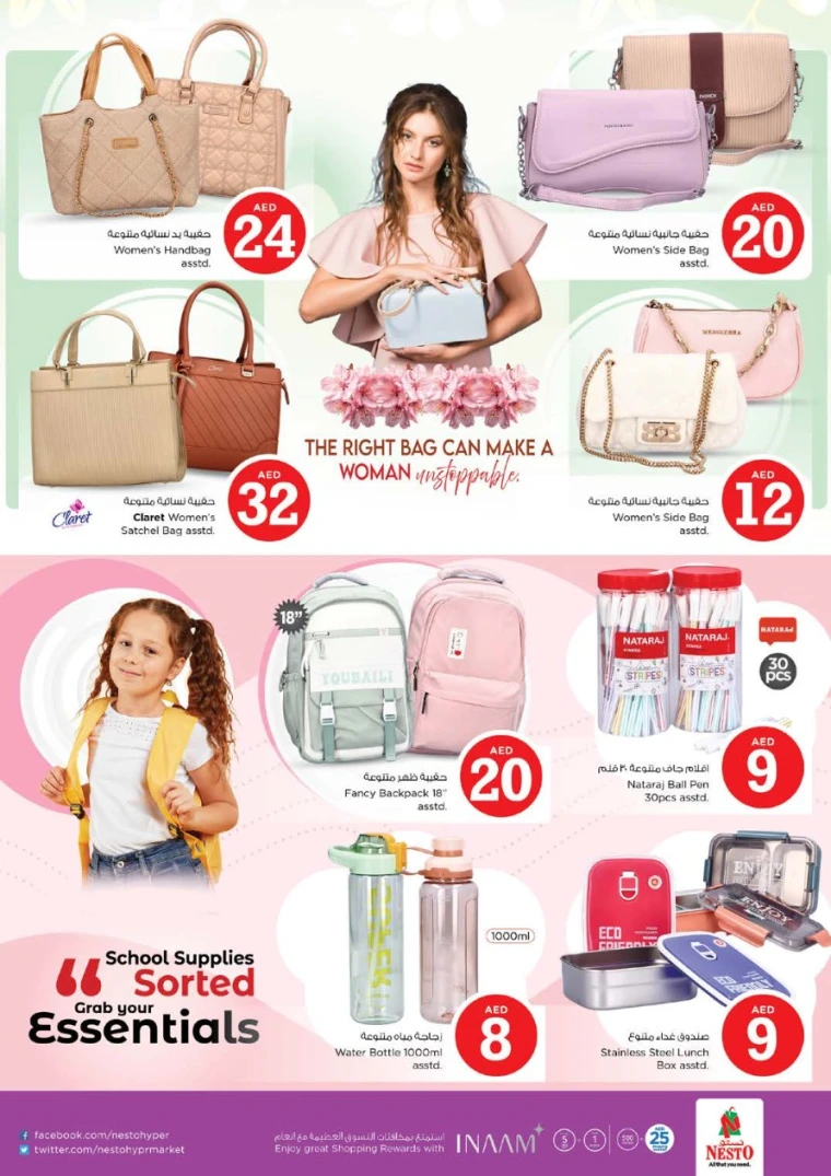 NESTO-Offers-Muweillah-May-2-2025-43