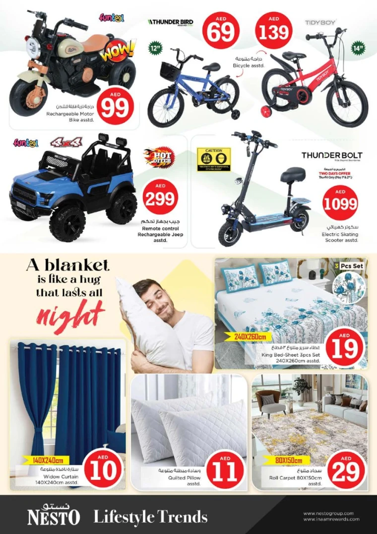 NESTO-Offers-Muweillah-May-2-2025-44