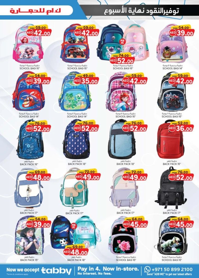 K.M.-Trading-Offers-All-Branches-May-1-2025-10