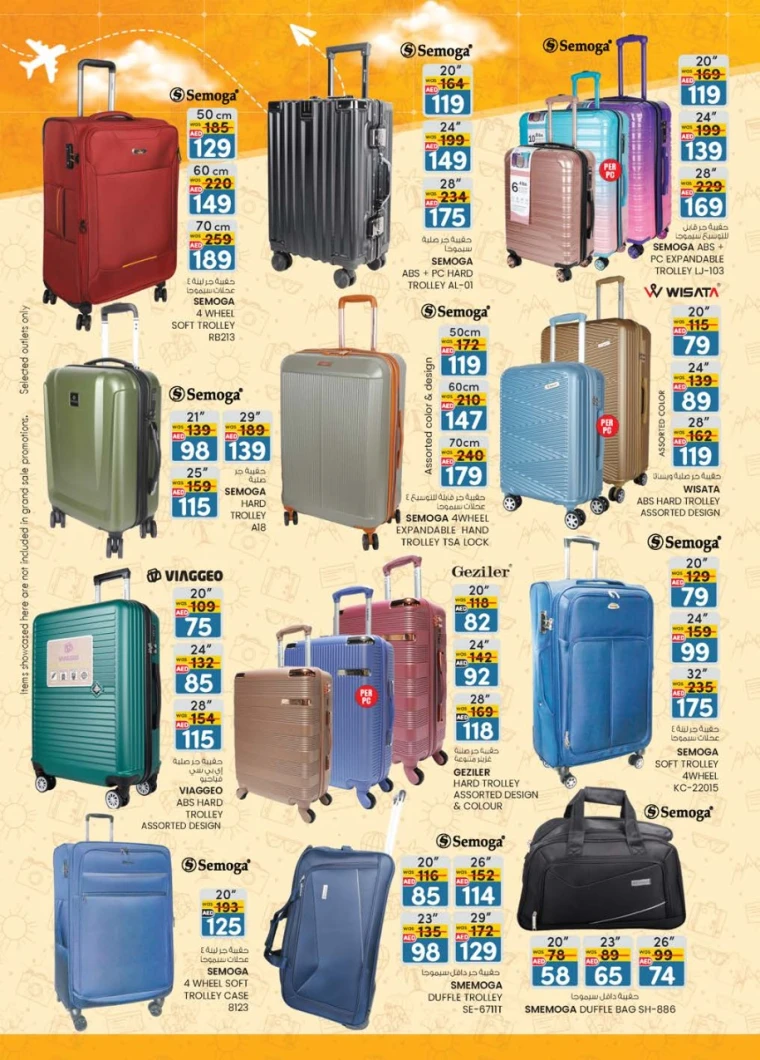 K.M.-Trading-Offers-All-Branches-May-1-2025-14