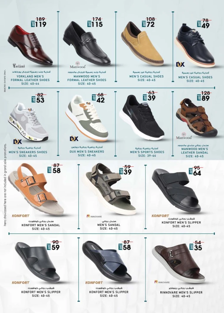 K.M.-Trading-Offers-All-Branches-May-1-2025-15