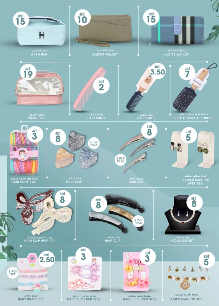 K.M.-Trading-Offers-All-Branches-May-1-2025-16