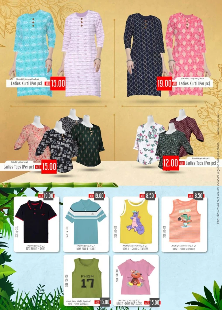 K.M.-Trading-Offers-All-Branches-May-1-2025-17