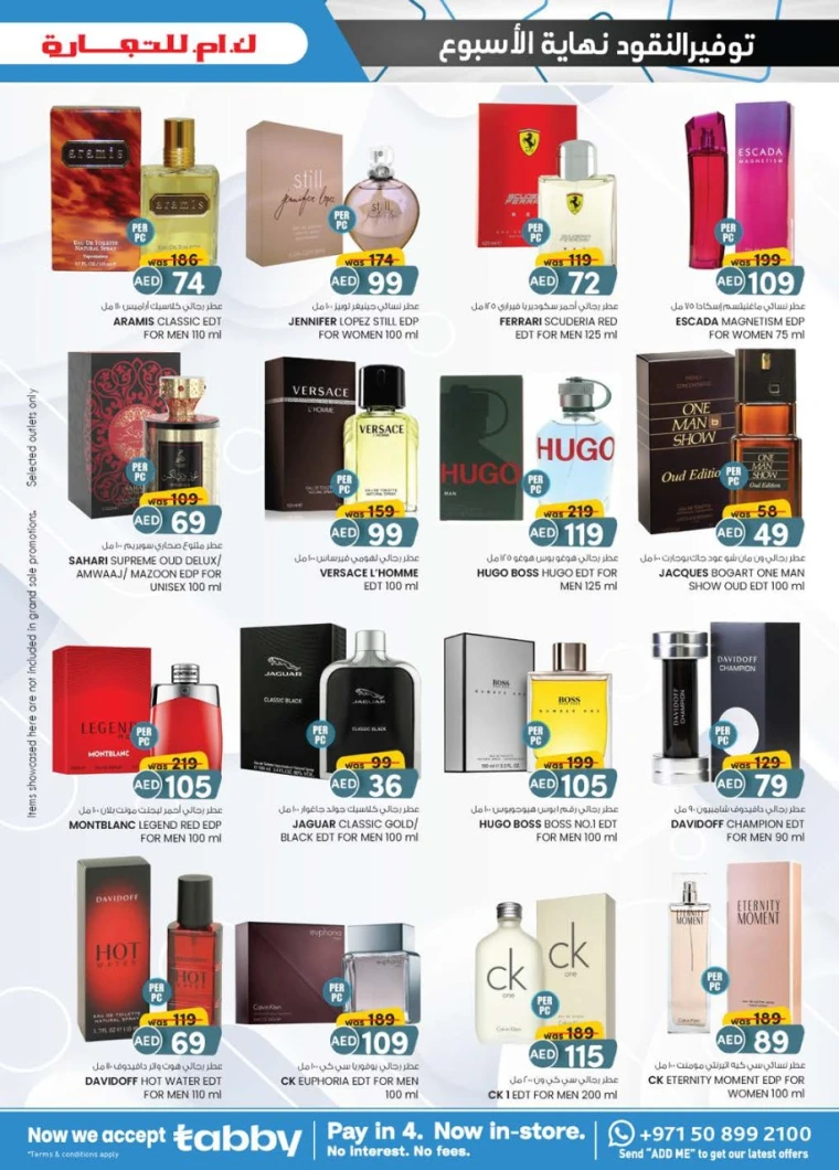 K.M.-Trading-Offers-All-Branches-May-1-2025-18