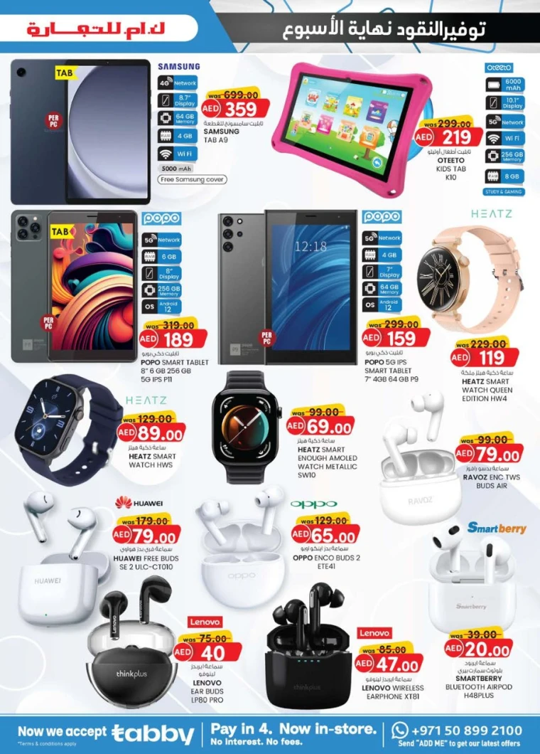 K.M.-Trading-Offers-All-Branches-May-1-2025-2