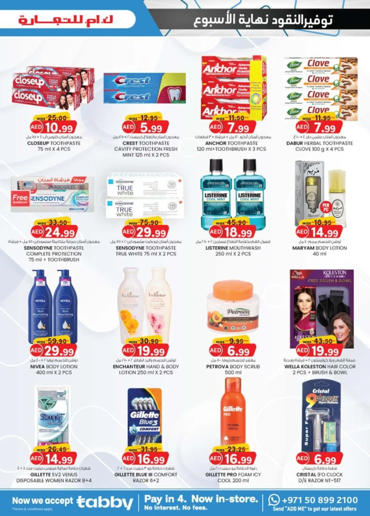 K.M.-Trading-Offers-All-Branches-May-1-2025-22