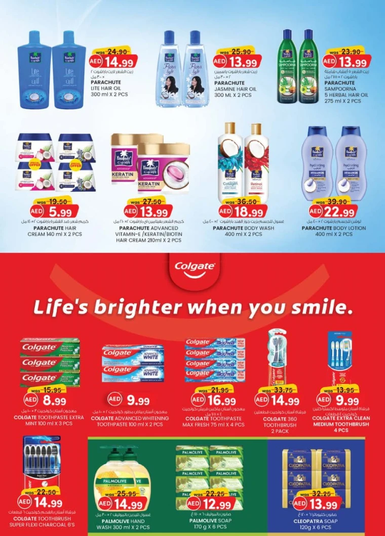 K.M.-Trading-Offers-All-Branches-May-1-2025-24