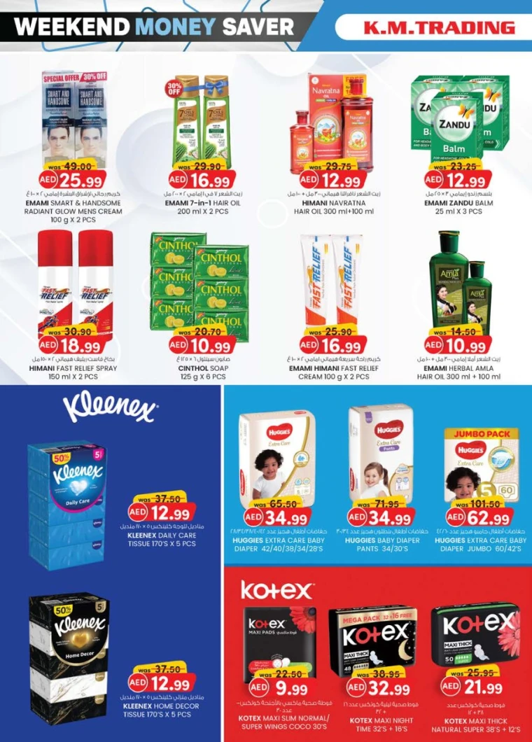 K.M.-Trading-Offers-All-Branches-May-1-2025-27