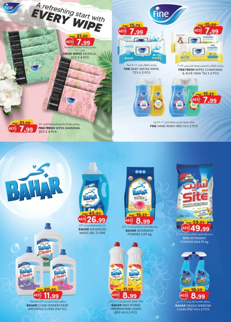 K.M.-Trading-Offers-All-Branches-May-1-2025-28