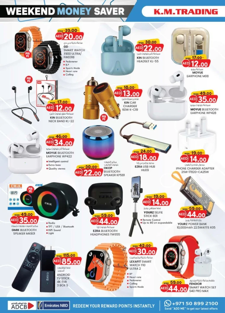 K.M.-Trading-Offers-All-Branches-May-1-2025-3