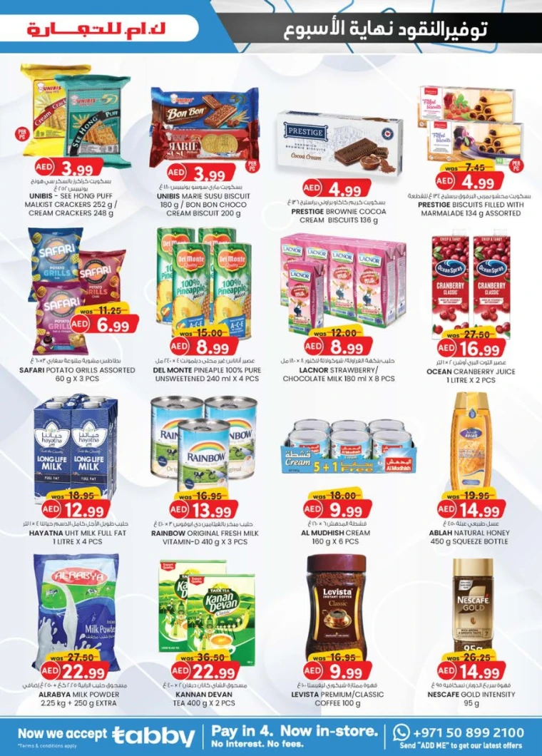 K.M. Trading UAE Promotions May 1, 2025