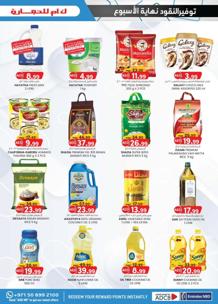 K.M.-Trading-Offers-All-Branches-May-1-2025-32